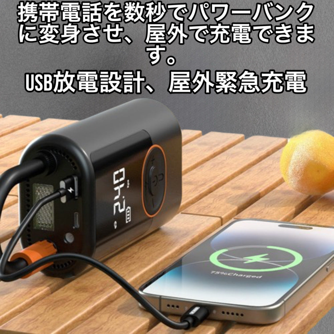 車用ワイヤレスエアポンプ ポータブル電動エアポンプ 高圧 急速充電式 タイヤ空気入れ
