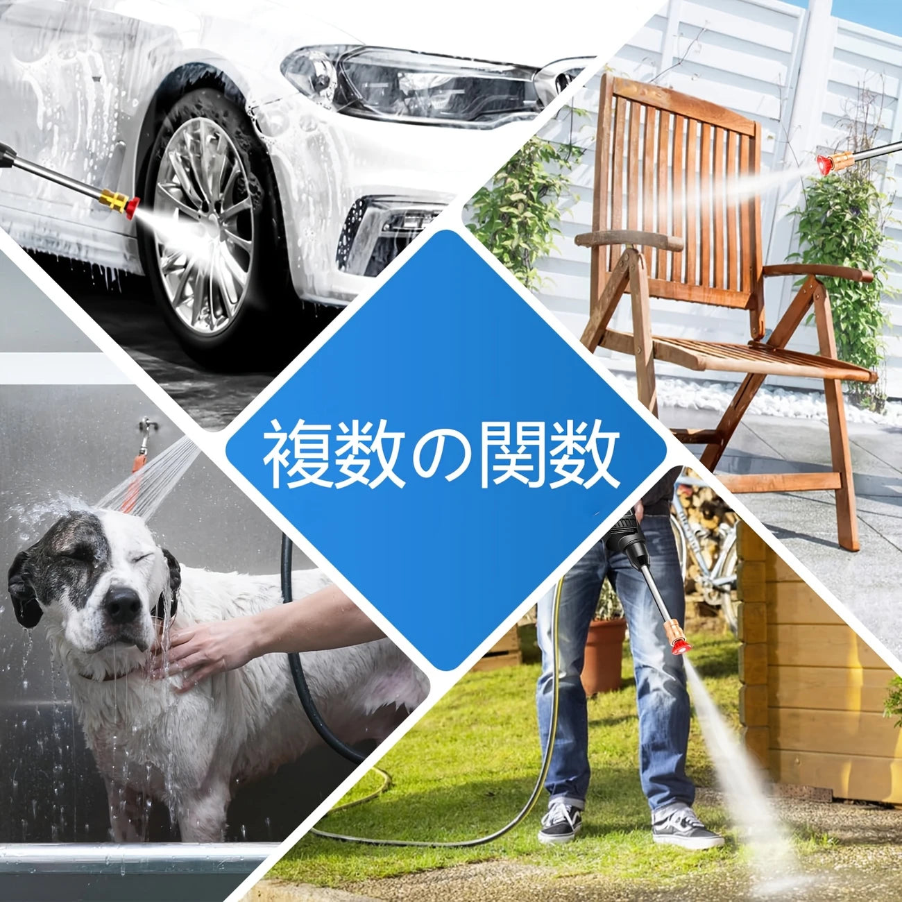 AquaJet Pro™ コードレス高圧洗浄で、どこでも手軽にキレイに。