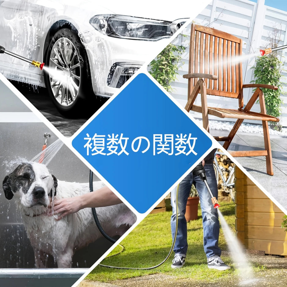 AquaJet Pro™ コードレス高圧洗浄で、どこでも手軽にキレイに。