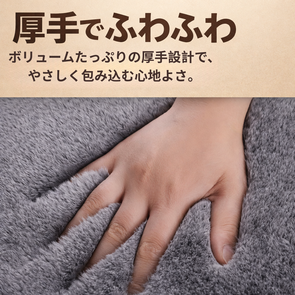 BunnySoft™うさぎみたいに、やわらかい座り心地。