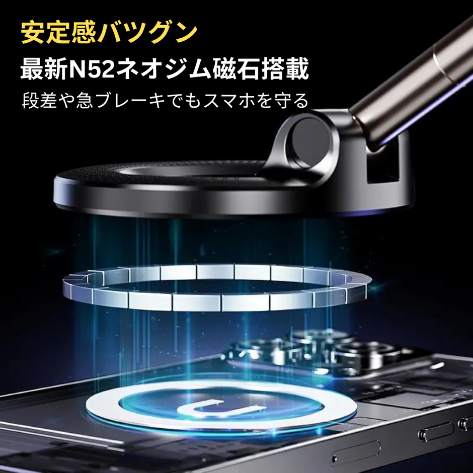 HaloGrip™ 強力吸着スタンド