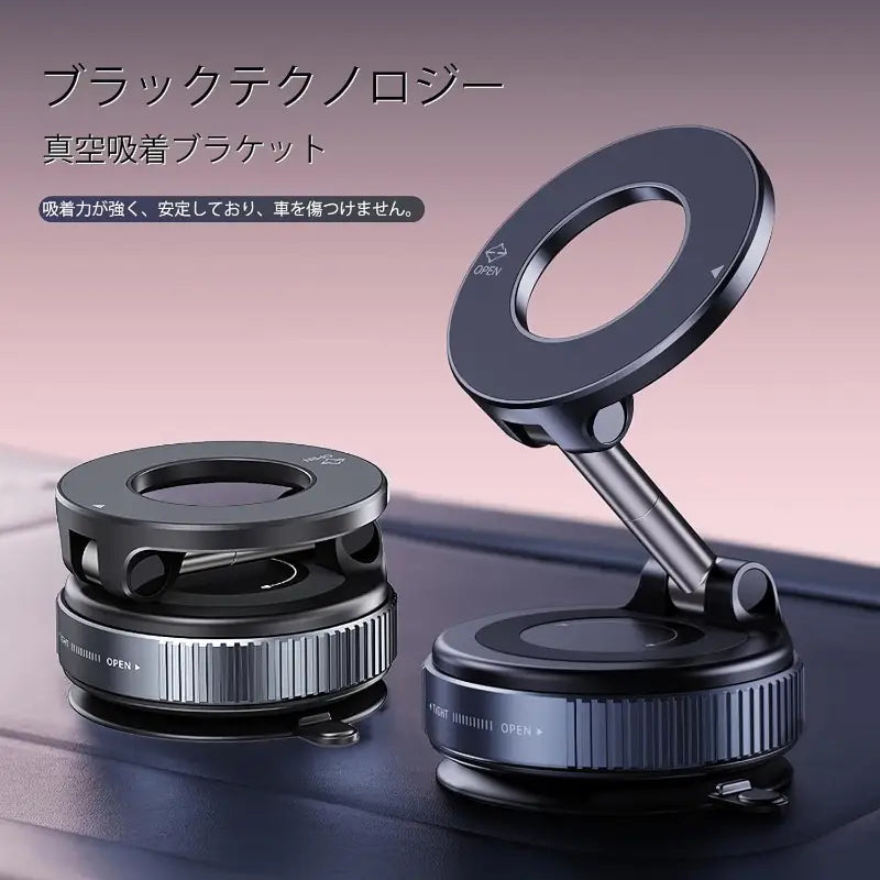 HaloGrip™ 強力吸着スタンド