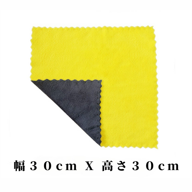 Kurumafuwa™ ふわふわ極上クロスで、愛車にやさしい拭き心地。