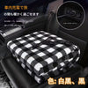 WarmRide™ あったかドライブブランケット