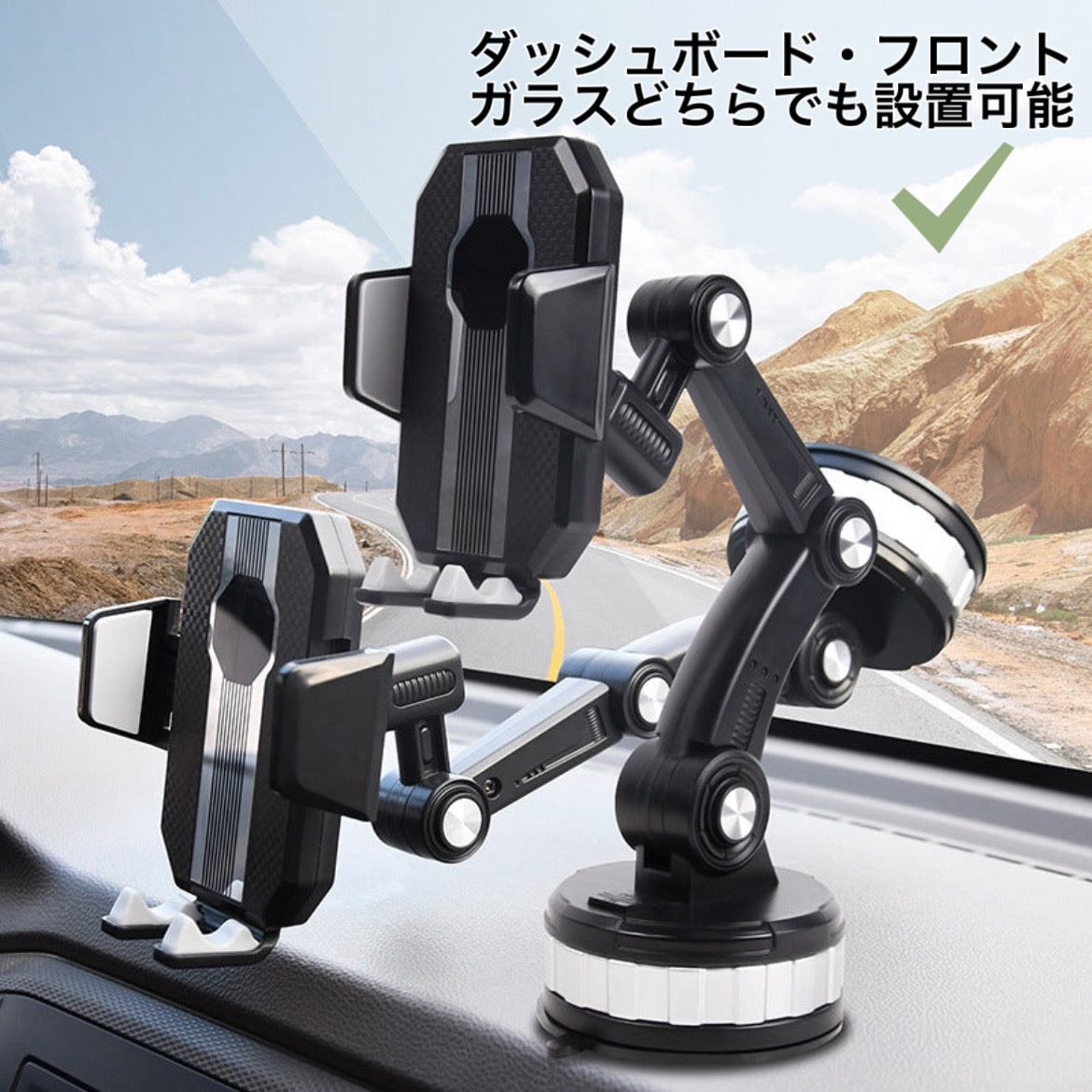 工場直販・新型車用スマホホルダー  吸盤式・大型トラック対応・車載スマホスタンド