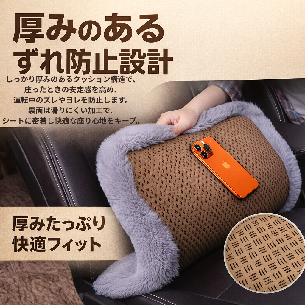 BunnySoft™うさぎみたいに、やわらかい座り心地。