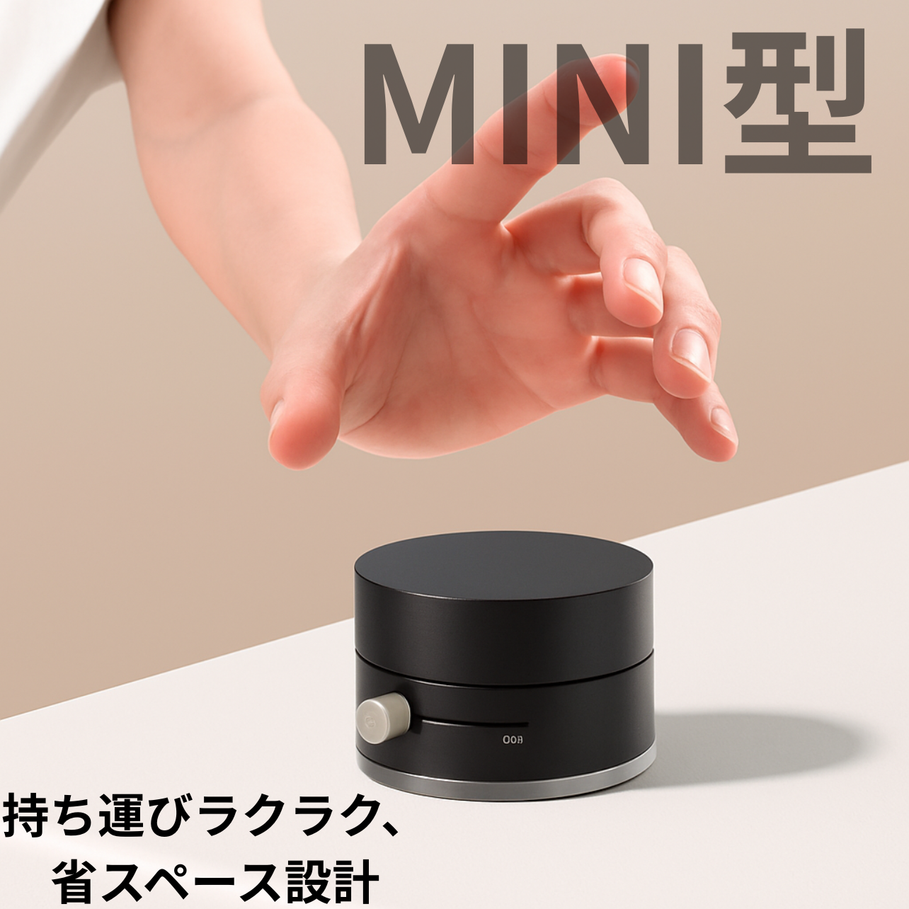 MagStand™ ミニマル設計、驚きの吸着力。