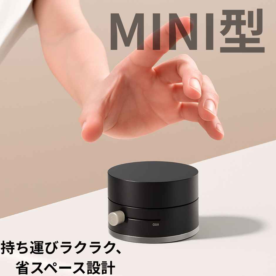 MagStand™ ミニマル設計、驚きの吸着力。