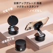 MagStand™ ミニマル設計、驚きの吸着力。