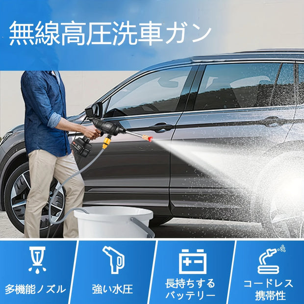 AquaJet Pro™ コードレス高圧洗浄で、どこでも手軽にキレイに。