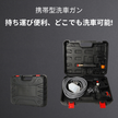 AquaJet Pro™ コードレス高圧洗浄で、どこでも手軽にキレイに。