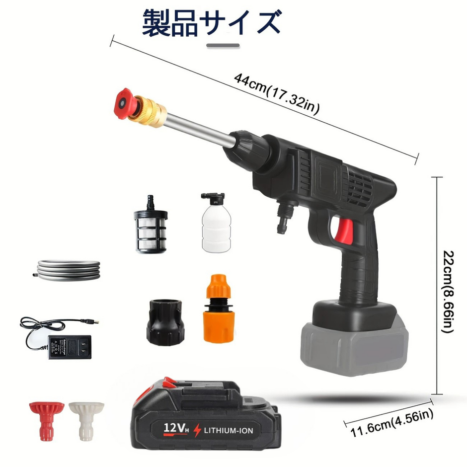 AquaJet Pro™ コードレス高圧洗浄で、どこでも手軽にキレイに。