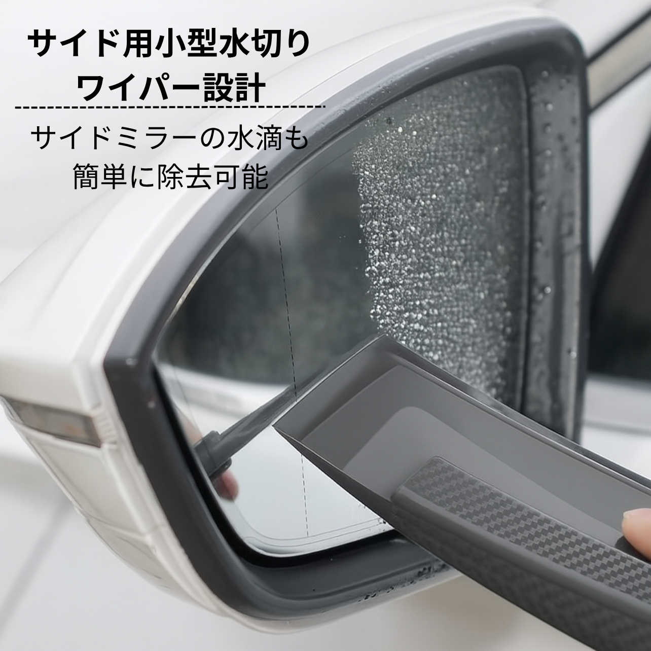 DripOff™ 汚れを一拭き！