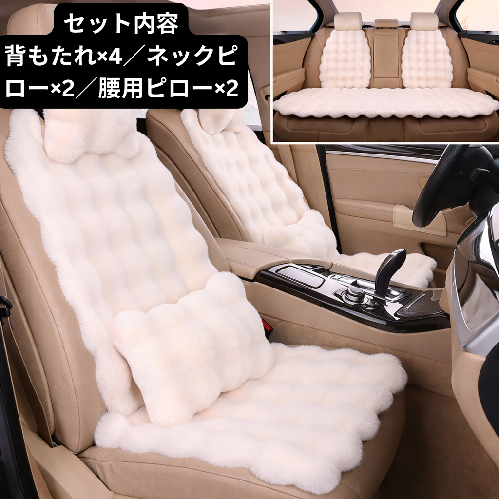 BunnySoft™うさぎみたいに、やわらかい座り心地。