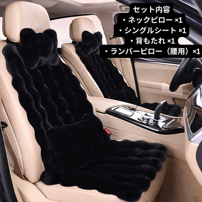 BunnySoft™うさぎみたいに、やわらかい座り心地。